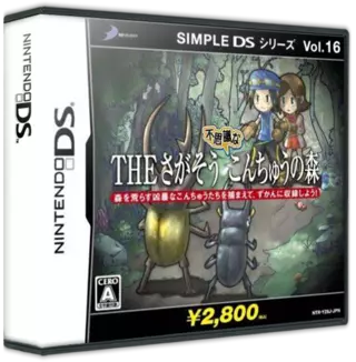 jeu Simple DS Series Vol. 16 - The Sagasou - Fushigi na Konchuu no Mori
